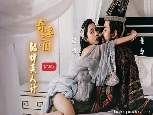 Tuan keparat gadis panggilan