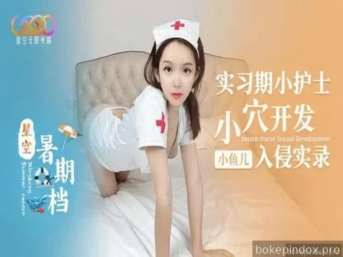 Perawat cantik dan penuh nafsu