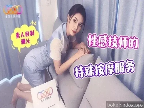 Perawat penuh nafsu merawat pasien di rumah